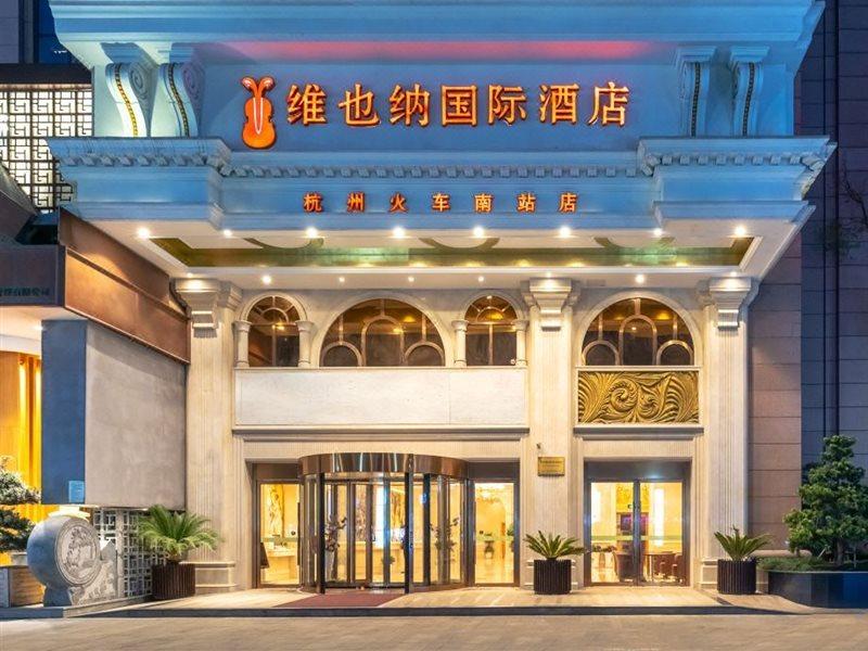 Vienna International Hotel Hangzhou South Railway Station Kültér fotó
